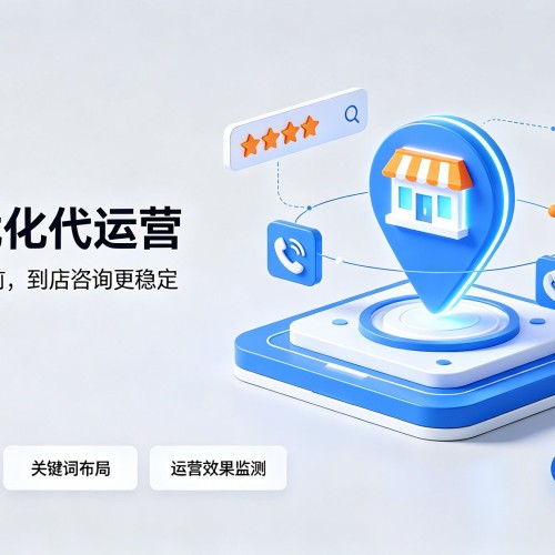 宝兴GEO优化